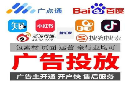 百度推广服务费：中小企业营销新选择